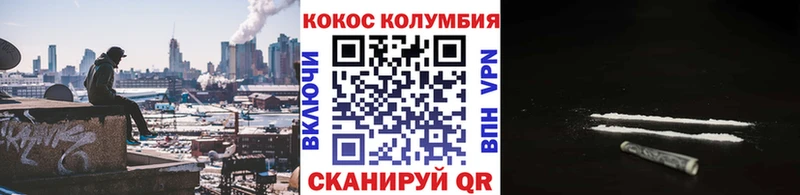 Цена Трубчевск АМФЕТАМИН  Меф  Альфа ПВП  ГАШИШ  КОКАИН 