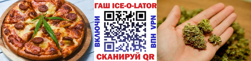 Печенье с ТГК конопля мега вход Трубчевск купить наркотики цена