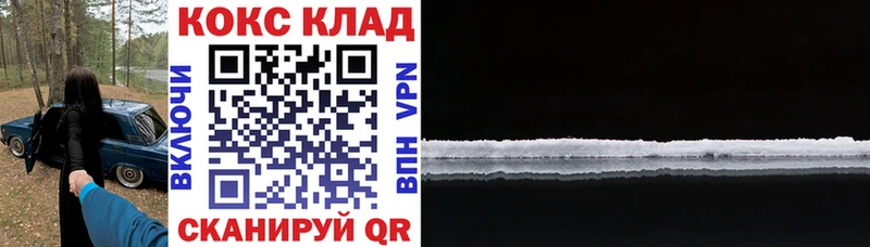 КОКАИН 97%  Трубчевск 