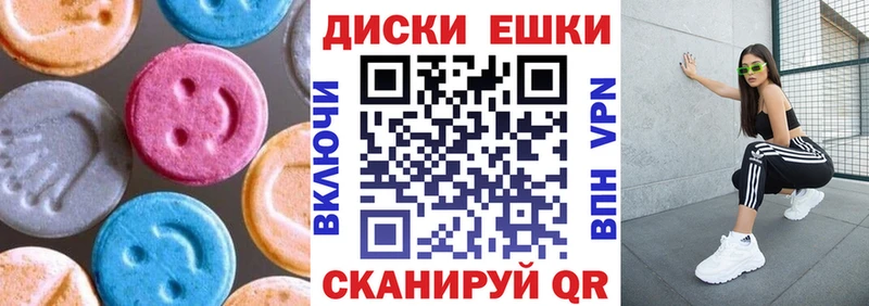 где найти наркотики  Трубчевск  Экстази DUBAI 