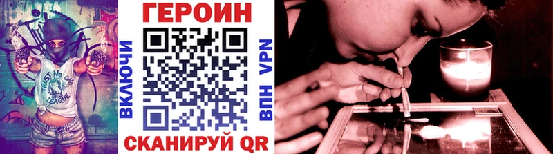 Героин гречка  наркота  Трубчевск 