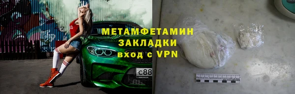 мефедрон VHQ Белокуриха