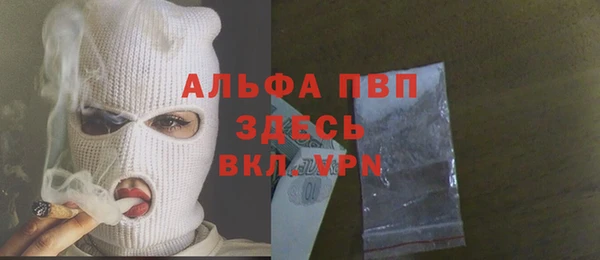 мефедрон VHQ Белокуриха