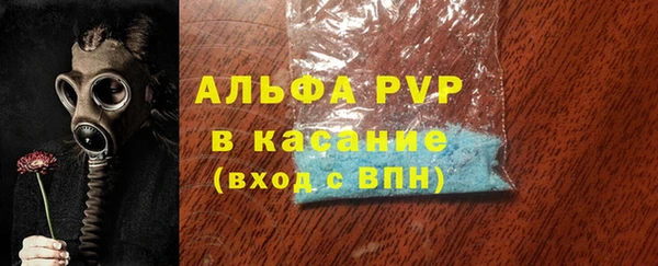 мефедрон VHQ Белокуриха