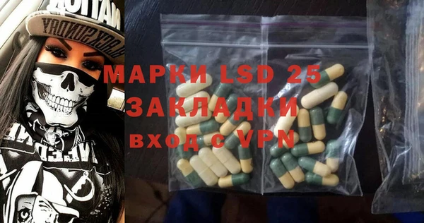 ECSTASY Белоозёрский