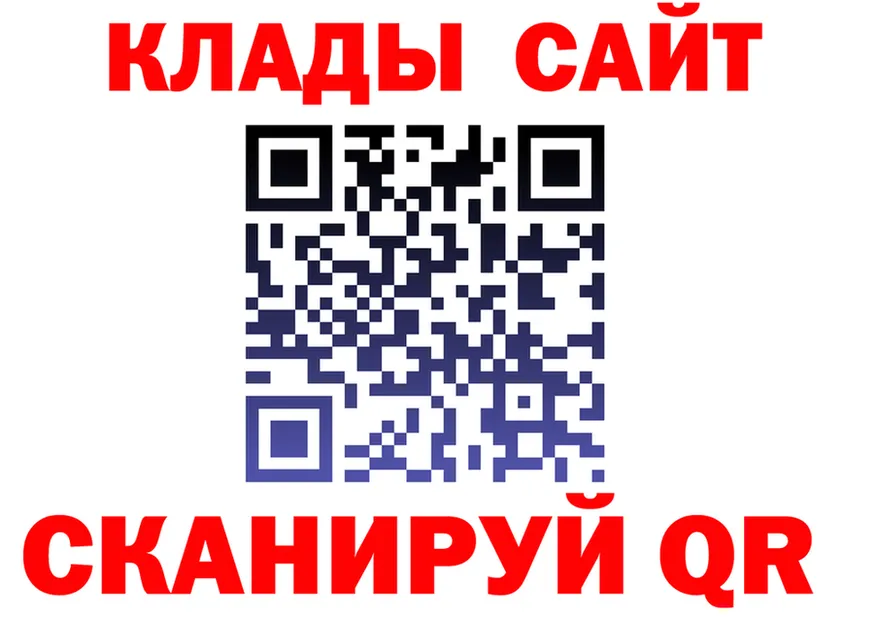 Где продают наркотики? это формула Трубчевск
