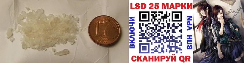 Лсд 25 экстази ecstasy Трубчевск
