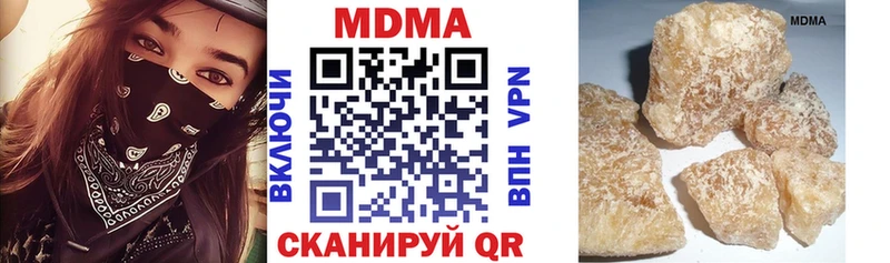 дарнет шоп  Трубчевск  МДМА кристаллы 