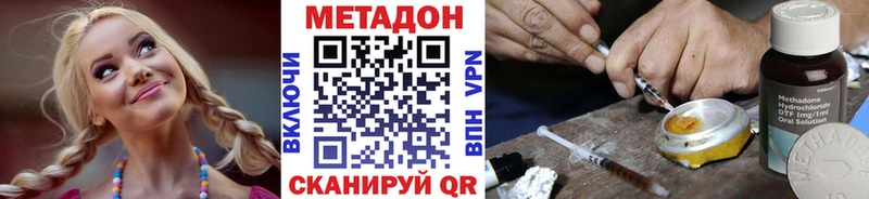 даркнет сайт  Трубчевск  МЕТАДОН methadone 