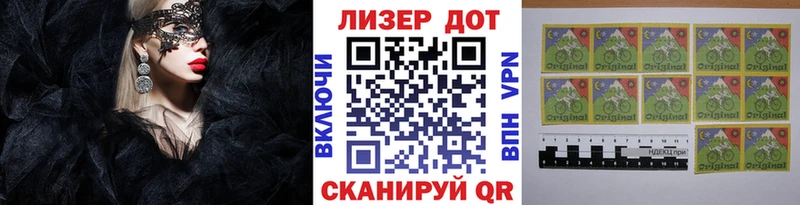 Марки N-bome 1,8мг  Трубчевск 