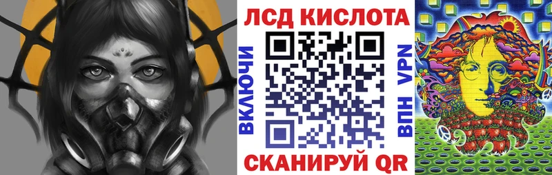 Марки 25I-NBOMe 1,8мг Трубчевск