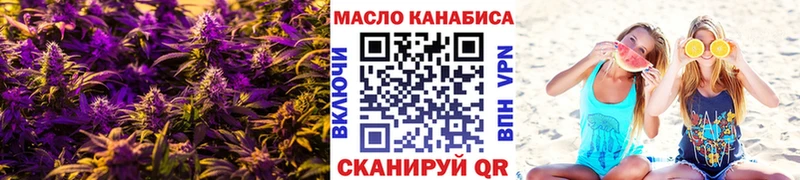 Дистиллят ТГК вейп  блэк спрут tor  Трубчевск 