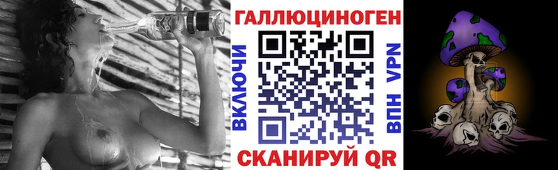 Галлюциногенные грибы Magic Shrooms  Трубчевск 