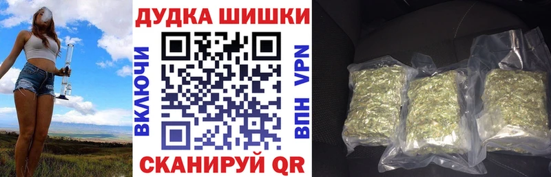 Бошки марихуана марихуана  хочу наркоту  kraken сайт  Трубчевск 
